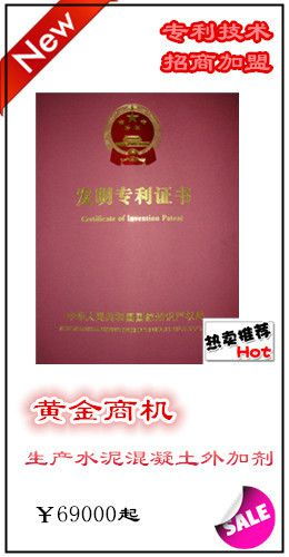 石粉塑化劑機械設備專利技術轉讓 農(nóng)村創(chuàng)業(yè)辦廠新機遇