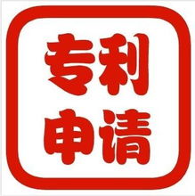 ISO體系驗(yàn)證、專利申請(qǐng)與技術(shù)轉(zhuǎn)讓 企業(yè)創(chuàng)新的三大支柱
